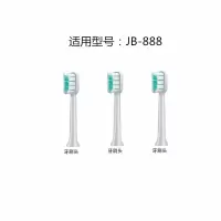 月牙白 单独牙刷头3只 电动洁牙器的牙刷头 只适合我们的机器