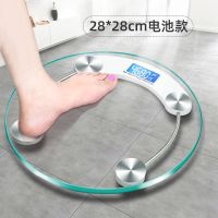 雪山白28*28电池款 沐韩充电电子秤家用成人测温精准电子称健康秤人体秤体重秤减肥秤