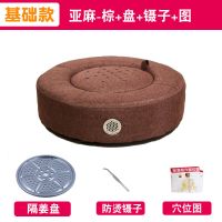 咖色[40cm]基础 +三件套 艾灸仪器蒲团坐灸仪坐垫凳艾条艾柱妇科宫寒艾灸盒随身灸家用熏蒸