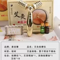 推拿仪礼盒 艾灸推拿器推拿仪温熏艾灸盒滚轮按摩全身家用艾灸棒便携式温灸器