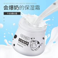 健康爽肤水+爆奶霜 健康水能量乳学生女男士爽肤水补水保湿水乳套装护肤面部护理套装