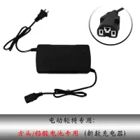 深紫色 奔马祥瑞电动轮椅充电器24V12AH铅酸 锂电电瓶原厂通用配件