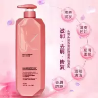 头皮双重无硅油洗发露2瓶 750ml 娇悦千慕丝凯莉头发头皮双层护理滋养洗发乳无硅油赋活霜洗护套装