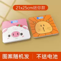 电池款 [随机发-迷你款]电池款 电子称体重秤家用成人高精准电子秤减肥称体重计智能体脂秤人体秤