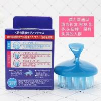 深蓝色 普通型成人用 日本KAO花王头皮按摩梳护理梳洗头刷头部按摩器深层清洁洗发梳子