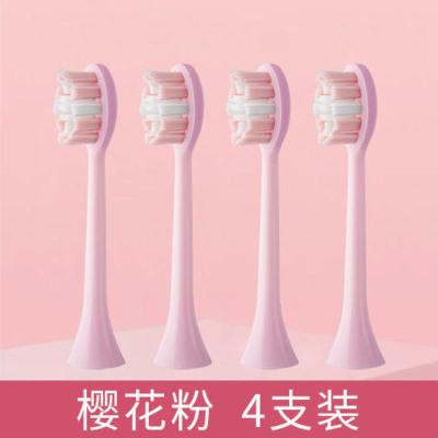 樱花粉色4支 适配Lenovo联想电动牙刷头B002/B004/B005软毛刷牙刷头原装替换头