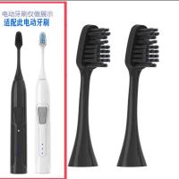 G1黑色3支(老款专拍 适用于舒客舒克声波电动Saky Pro G1牙刷替换刷头G1P替换牙刷头