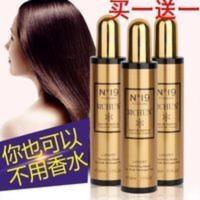 320mL 香水精油头发柔顺剂营养水液防静电护发喷雾免洗改善头发毛躁*器