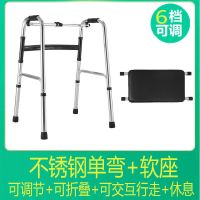 D3不锈钢单弯+软座 残疾人助行器康复老人拐杖助步器走路助力辅助行走器车扶手架老年