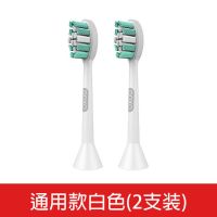 白色2支装 doxo多希尔电动牙刷刷头杜邦软毛刷4枚原装替换牙刷头D5专用刷头