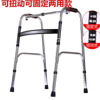 加厚不锈钢黑杠款 残疾人助行器康复老人可折叠助步车助步器防滑多功能四脚拐杖手杖