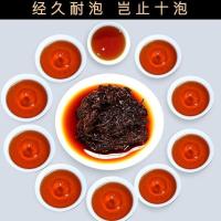 醉无量 单饼送防尘袋 {特惠回馈}正宗云南普洱茶叶普洱茶熟茶养胃熟普洱茶七子饼熟茶饼