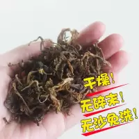 500克(自然日晒)黄色款 绍兴梅干菜干货正宗农家梅菜干霉干菜扣肉500克特级免洗浙江特产