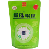 6元爆珠龙状元10包 宾之郎爆珠15散装槟榔20/30益生菌爆珠湖南青果10包批龙状元爆珠