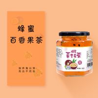 [百香果口味]500g 热卖 蜂蜜柚子茶蜂蜜百香果柠檬茶果味茶饮泡水喝的百香果茶蜂蜜柠檬茶