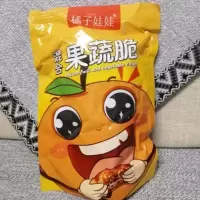 13种果蔬脆250g &橘子娃娃混合果蔬脆片果疏脆果酥脆蔬菜干混合多种水果干即