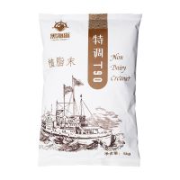黑海盗T90奶精 黑海盗特调T90奶精粉植脂末商用奶茶店专用小包装珍珠奶茶原料1kg