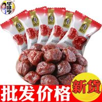 精选加应子320g 华味亨精选加应子500g小包装嘉应子蜜饯李子320g散装称重良选100