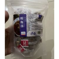 10包(尝鲜装) 长芳主老北京粉犀酸梅汤原材料包酸梅茶包乌梅干桂花酸梅汁