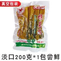 咸淡口200克*1包(尝鲜) 广东惠州梅菜干矮陂土特产梅干菜扣肉腌制咸甜农家惠金燕梅菜芯