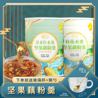 一罐[送杯勺]奇亚籽藕粉 利人奇亚籽坚果代餐藕粉羹500克/罐