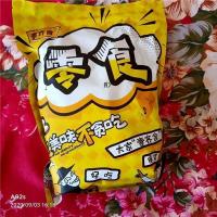 12种果蔬250g 壹齐食什锦果蔬脆脱水脆片综合蔬菜干混合装果蔬干香菇脆水果干