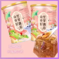 罐 坚果藕粉羹奇亚籽500克拍一发二罐