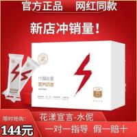 能量棒5袋 花漾宣言水伲代餐奶昔膳食纤维能量棒低热量花漾奶昔奶昔防伪可查