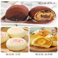 10片装 安特鲁七哥法式酥皮10片速冻榴莲酥蝴蝶酥千层酥松塔蛋黄酥榴莲派