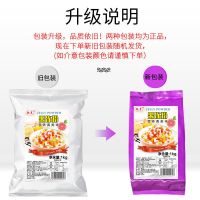 果冻粉1公斤(1:15) 商用2斤装浓缩速溶椰子粉 特浓原味椰汁椰子冻粉水果冻粉双皮奶粉