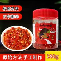 农家剁椒280g 香辣梅干菜下饭菜湖南特产外婆菜即食梅菜咸菜农家正宗梅菜干瓶装