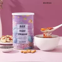 奇亚籽藕粉1罐(无赠品) 拍2送玻璃杯勺 恋小果 奇亚籽坚果藕粉羹500克/罐 含胶原蛋白
