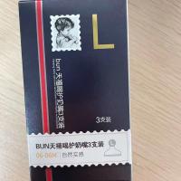 贝优能方形奶嘴[三个装] 十字孔(6个月以上) BUN贝优能二代喝护奶嘴仿母乳防胀气防呛天禧系列奶瓶PPSU耐摔