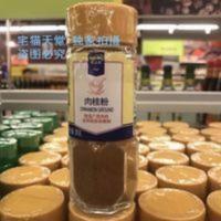 35g 麦德龙西点调料肉桂粉苹果派曲奇METRO Chef Cinnamon Ground 35g