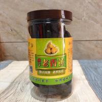 佛手老香黄(整个切小块)方便食用 潮汕特产潮州三宝佛手果佛手老香黄佛手柑香橼果佛手香黄即食冲水