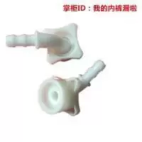 商用制冰机配件进水管排水龙头螺母扳软管接头滤芯接头组合 商用制冰机配件进水管排水龙头螺母扳软管接头滤芯接头组合