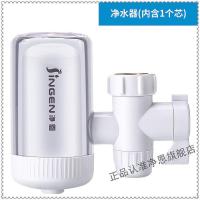 外壳为透明颜色(可视滤芯) 净恩升级款一机含1芯[双档出水]标配 净恩JN-15水龙头净水器自来水过滤器 家用厨房陶瓷硅