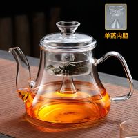 A款1.1升蒸茶壶[无送杯] 逸集电陶炉煮茶壶耐高温玻璃蒸茶壶白茶全自动家用烧水壶茶具套装