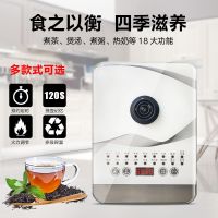 浅灰色 通用荣事达/康佳/九阳/奥克斯/长虹养生壶配件单壶身玻璃壶体1.8L