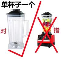 杯子[六页刀]看图 刨冰机碎冰机沙冰机沙冰机商用家用奶茶店破壁机榨汁机豆浆机摆摊