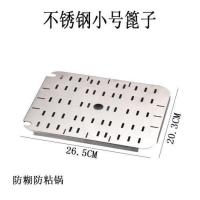 6升不锈钢篦子 燃气炸锅电炸锅炸油条锅油炸漏板漏网滤网不沾不锈钢配件漏篦子
