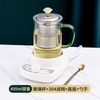 白色 玻璃杯烧水电热杯°恒温杯分体家用杯泡茶杯煮水杯多功能养生杯