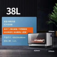 好太太38L+独立筷子架+接水盘 好太太消毒柜家用小型立式商用厨房不锈钢餐饮碗筷消毒柜烘干碗筷