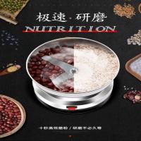 小型磨粉机 穗阁百货德国精工研磨机五谷杂粮超细干磨打粉机全自动小型磨粉机