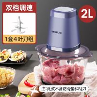 升级大容量2L(玻璃碗配一套刀)) herpusi绞肉机家用电动小型打肉馅搅拌饺搅碎菜器蒜泥多功能神器