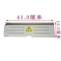 型号1 蒸饭车电线护盖塑料盒盖蒸饭柜蒸箱配件后盖接线盒护线盒电