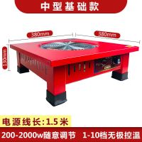 方形电炉标准款[无配件] 电炉子家用电炉灶电热炉电灶炒菜多功能调温电丝炉冬季取暖器烤火