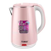 2.3升樱语粉[普通薄款] 万利达智能保温304不锈钢电热水壶烧水快大容量自动断电水壶家用