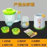 多功能肠粉磨浆机米浆分离料理机家用多功能小型奶昔打浆机 多功能肠粉磨浆机米浆分离料理机家用多功能小型奶昔打浆机