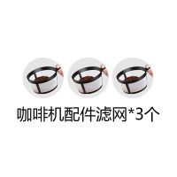 3个滤网 咖啡机单品手摇磨豆机便携迷你手动家用小型意式复古豆仓配件